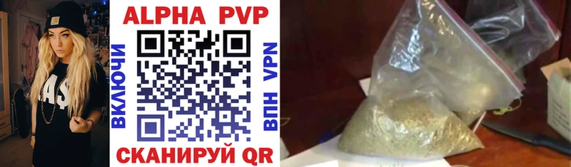A PVP крисы CK ОМГ ОМГ ONION Западная Двина
