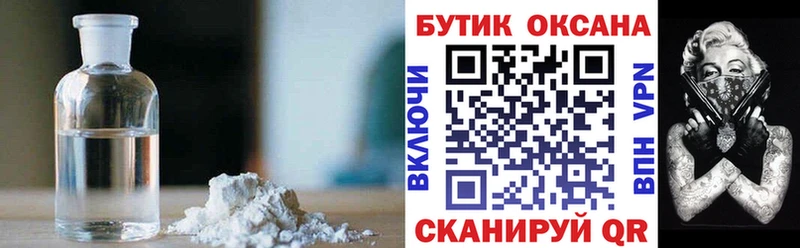 Бутират 1.4BDO Западная Двина