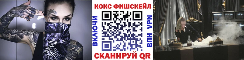 Кокаин 97%  наркота  Западная Двина 