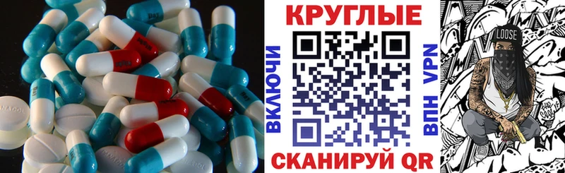 Ecstasy 280мг  Западная Двина 