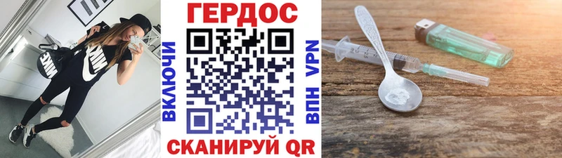 Героин Афган  ОМГ ОМГ как зайти  Западная Двина 