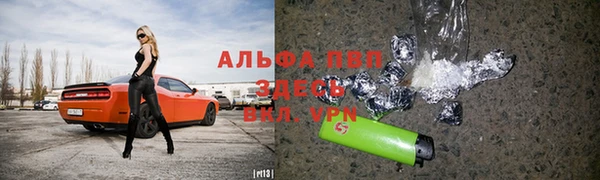 прущие крисы Абдулино