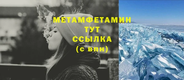 гидропоника Абинск