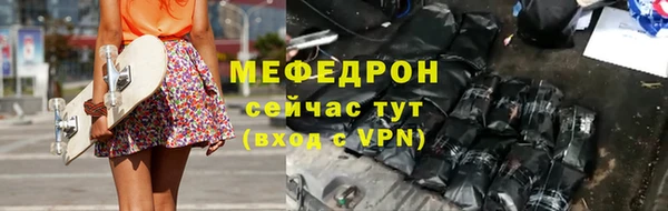 прущие крисы Абдулино