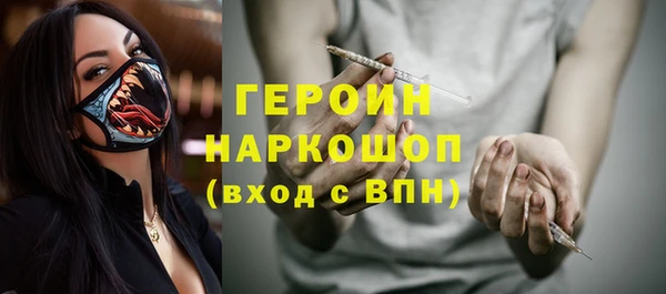 гашик Абаза
