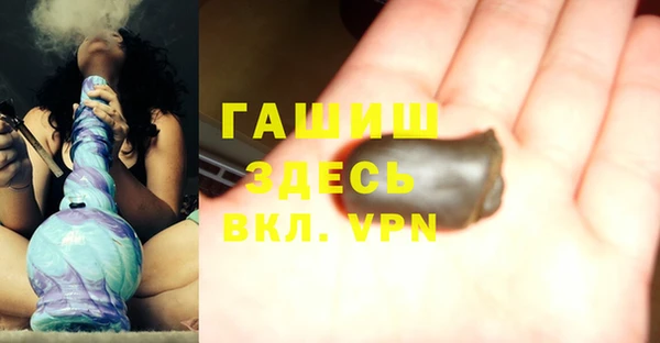 гашик Абаза