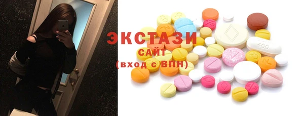 гашик Абаза