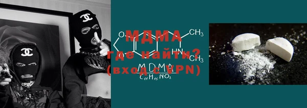 PSILOCYBIN Краснослободск