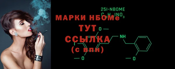 прущие крисы Абдулино