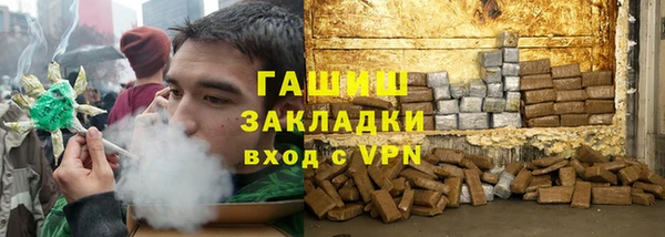 гашик Абаза
