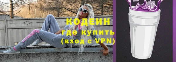 прущие крисы Абдулино