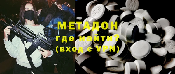 гашик Абаза