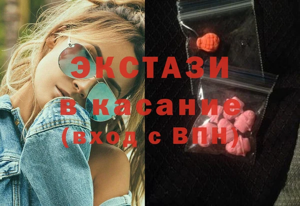 гашик Абаза