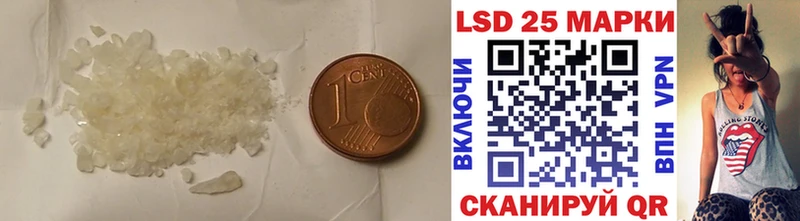 ЛСД экстази кислота  Западная Двина 