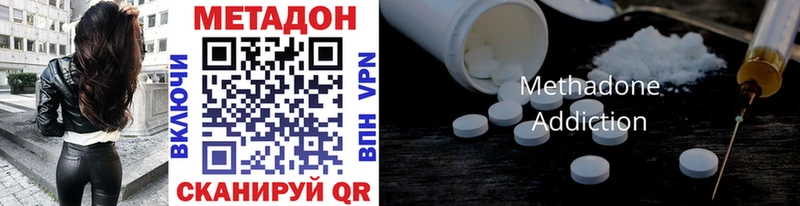 hydra сайт Западная Двина Метадон белоснежный