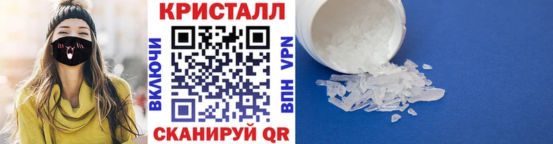 Метамфетамин пудра  Западная Двина 