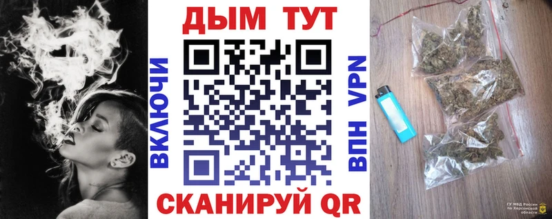 Шишки марихуана AK-47  закладки  Западная Двина 